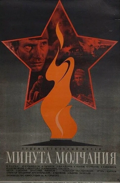 фон
