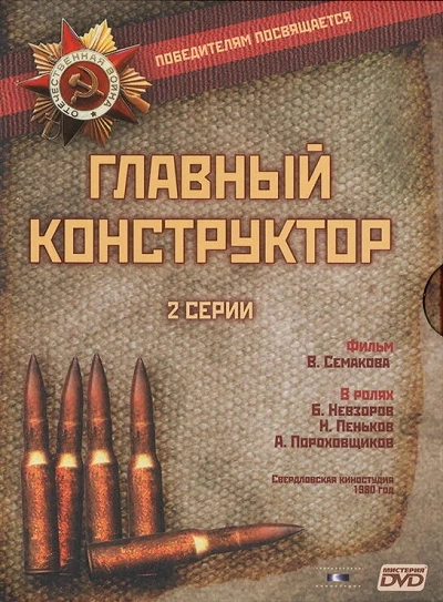 фон