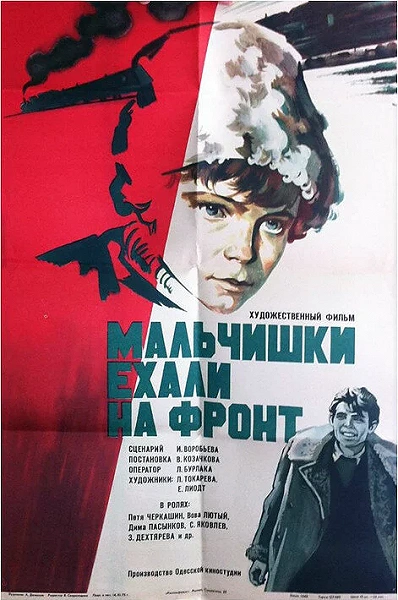 фон
