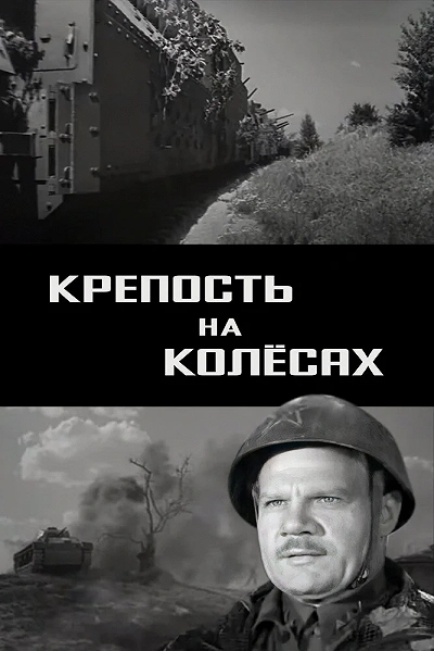 фон