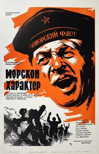 фон