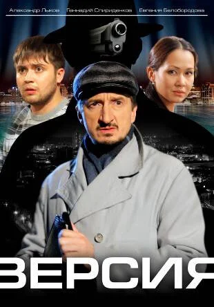 фон