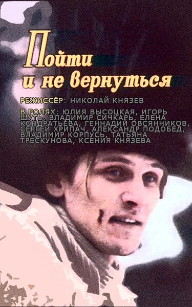фон