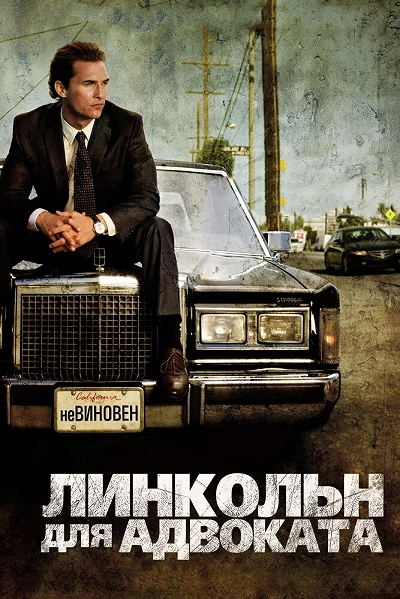 фон