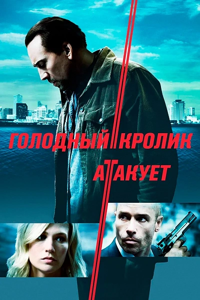 фон