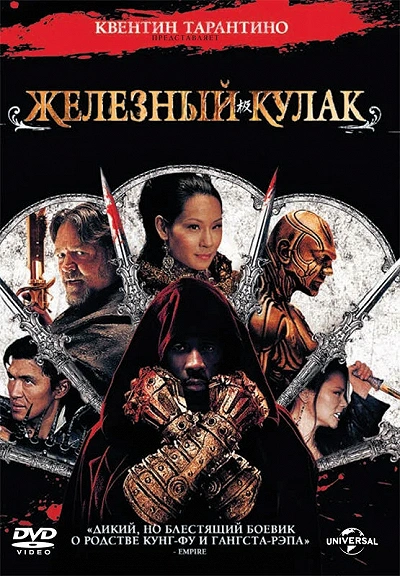 фон