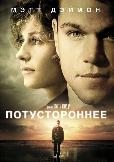 фон