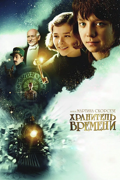фон