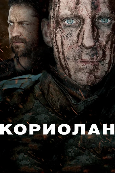 фон