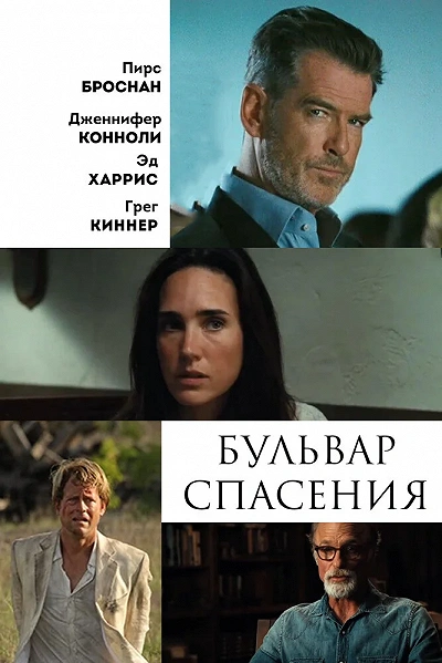 фон