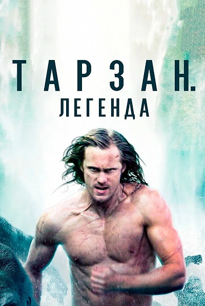 фон
