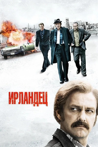 фон