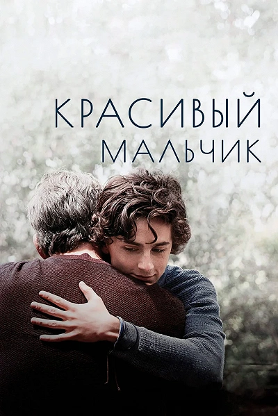 фон