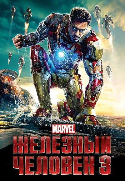 фон