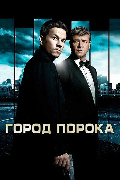 фон