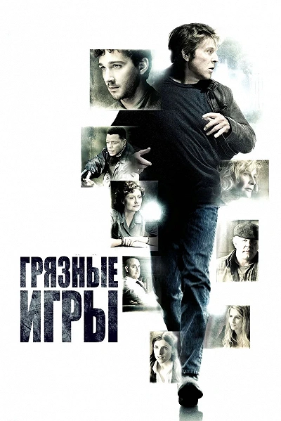 фон