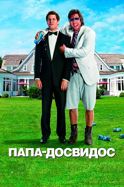 фон