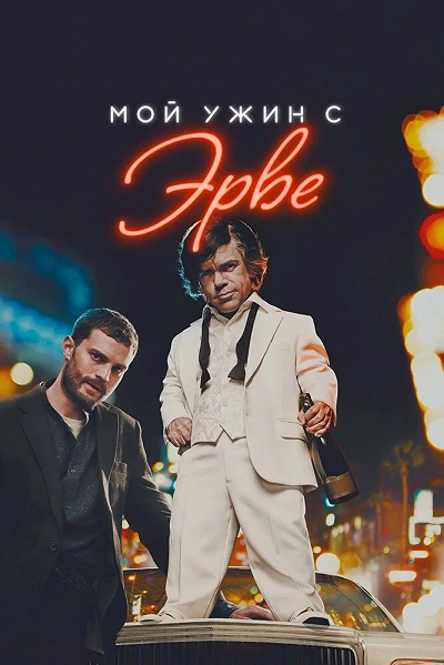фон