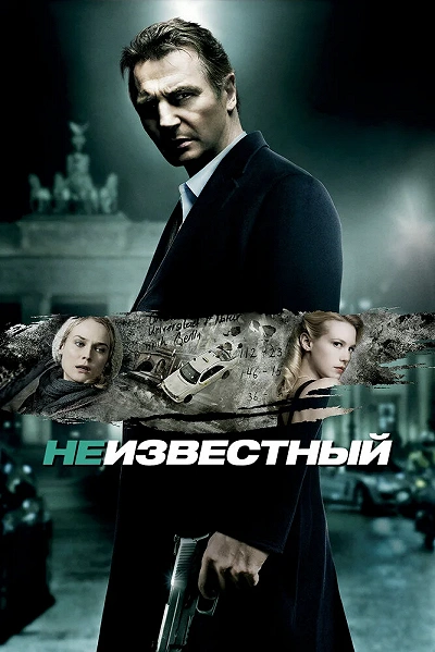 фон