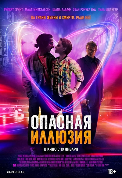 фон