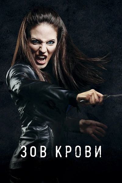 фон
