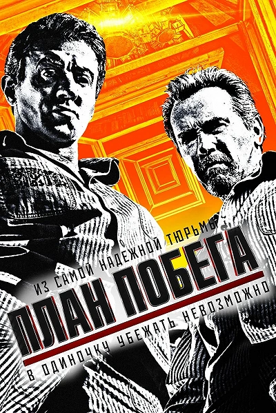 фон