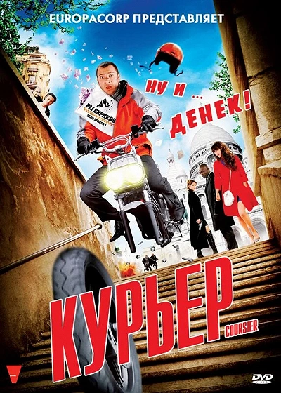 фон