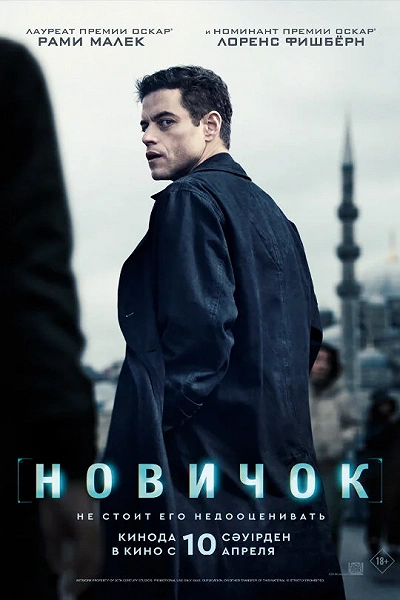 фон