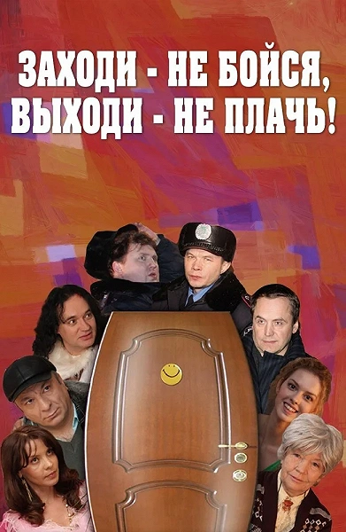 фон