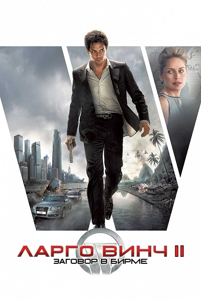 фон
