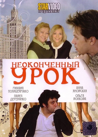 фон