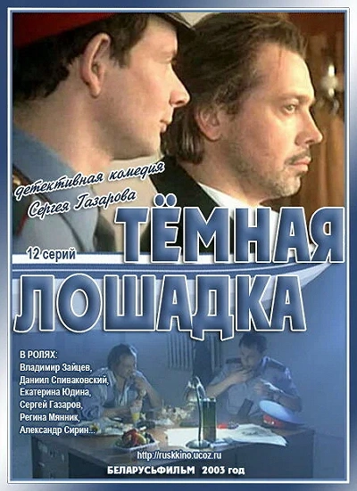 фон