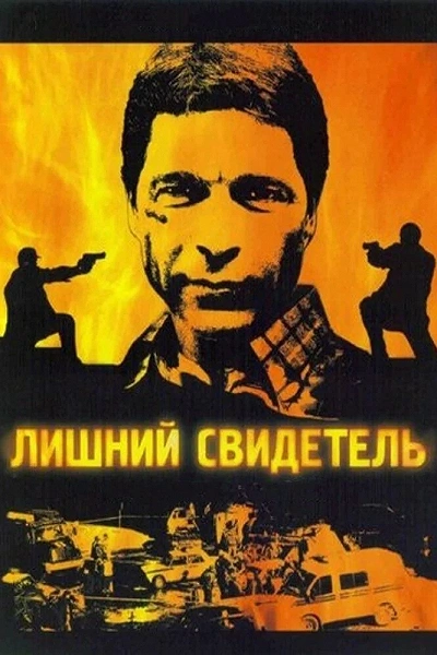 фон