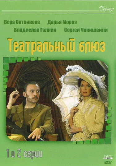 фон
