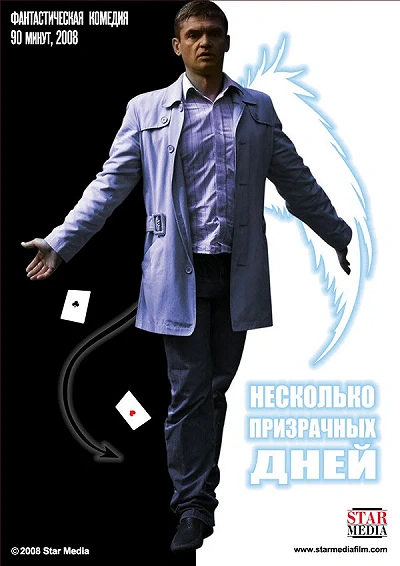 фон
