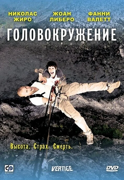 фон