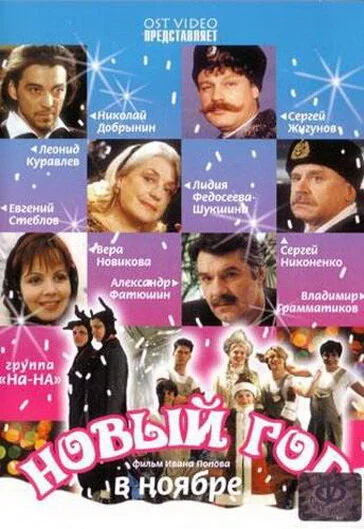 фон