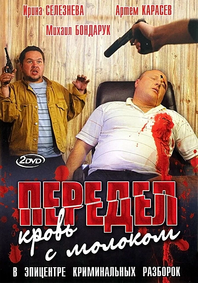 фон