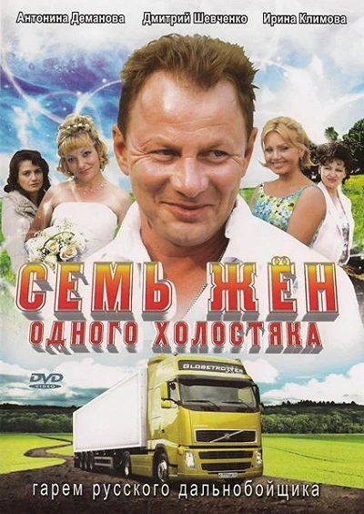 фон