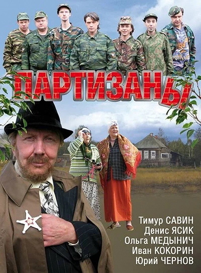 фон