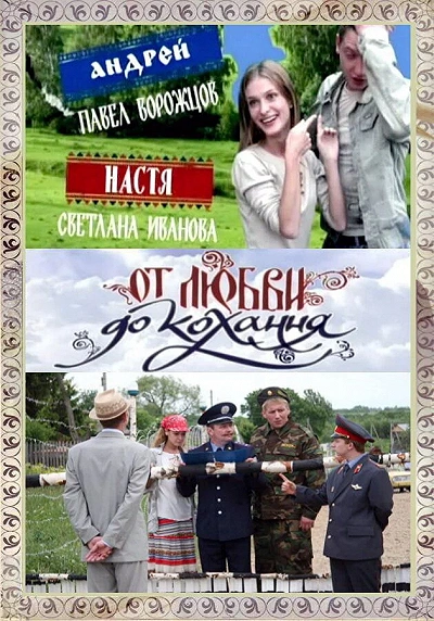 фон