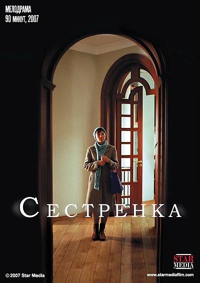фон