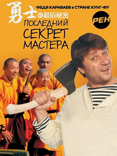 фон