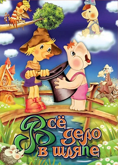 фон