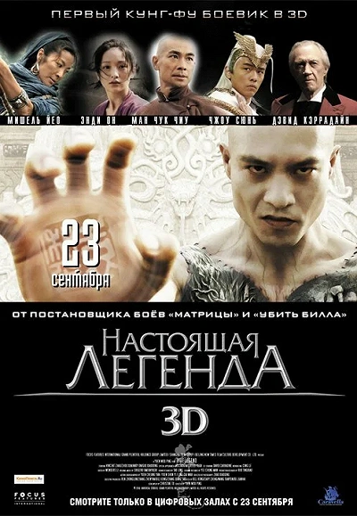фон