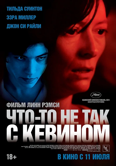 фон