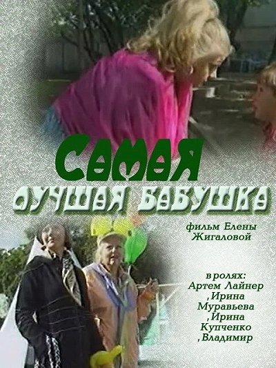 фон