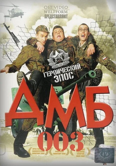 фон