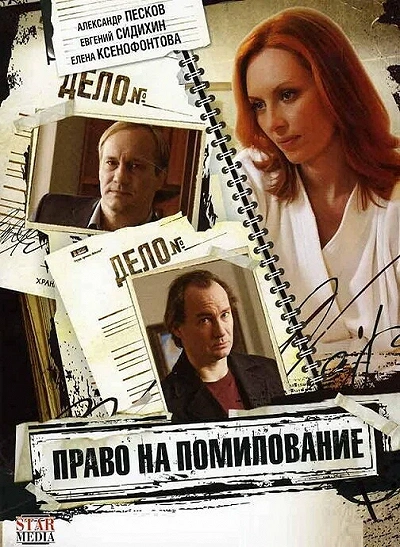 фон