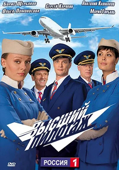 фон